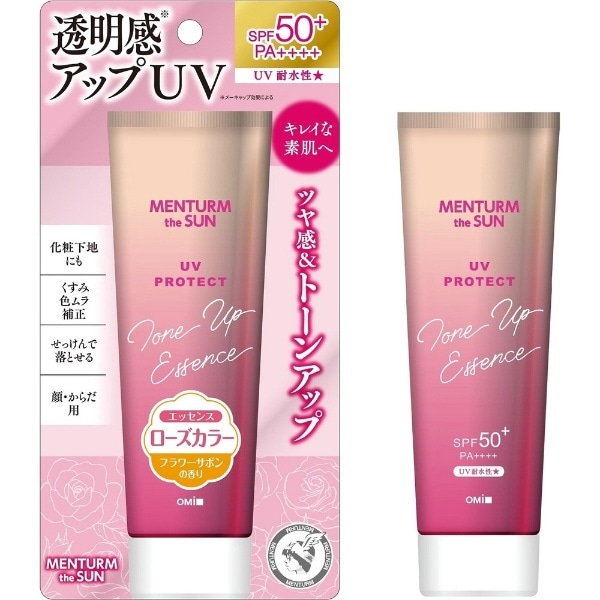 メンタームザサン トーンアップUVエッセンス 80g SPF50+ / PA++++