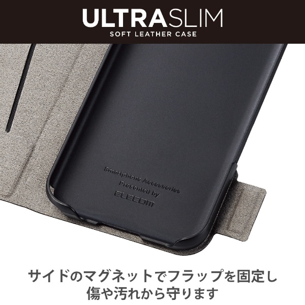 Android One S10 ソフトレザーケース 薄型 磁石付 UltraSlim ネイビー