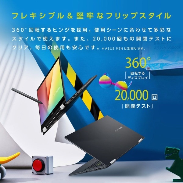 ノートパソコン Vivobook Flip 14 インディーブラック TP470EA-EC515WS