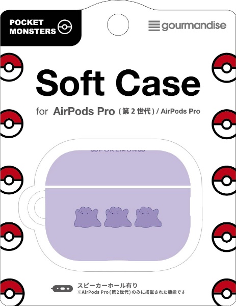 AirPods Pro(第2世代)対応ソフトケース ポケットモンスター メタモン