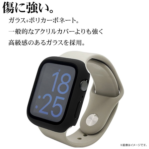 Apple Watch Series 8/7 41mm用 ガラス+PC一体型ケース シルバー