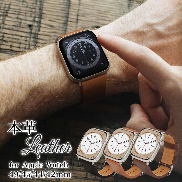 Apple Watch用バンド Ultra/Series 8/7/6/5/4/3/SE第2世代/SE 49mm