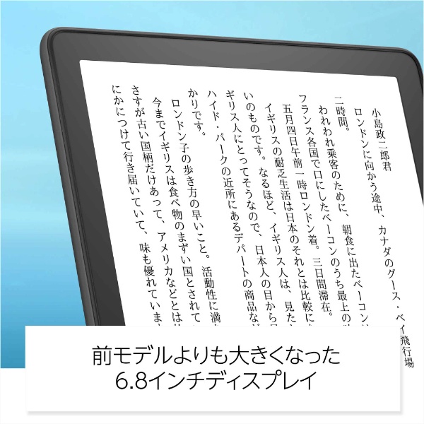 B09TMNTKGL 電子書籍リーダー Kindle Paperwhite (16GB) 色調調節 ...