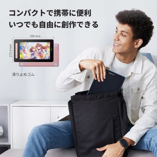 JPCD100FH_PK 液晶ペンタブレット 10.1型 Artist 10 セカンド(Chrome