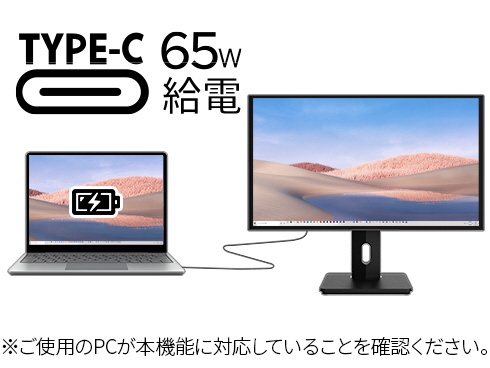 USB-C接続 PCモニター JN-27IPS4FLUHDR-C65W-HSP [27型 /4K(3840×2160