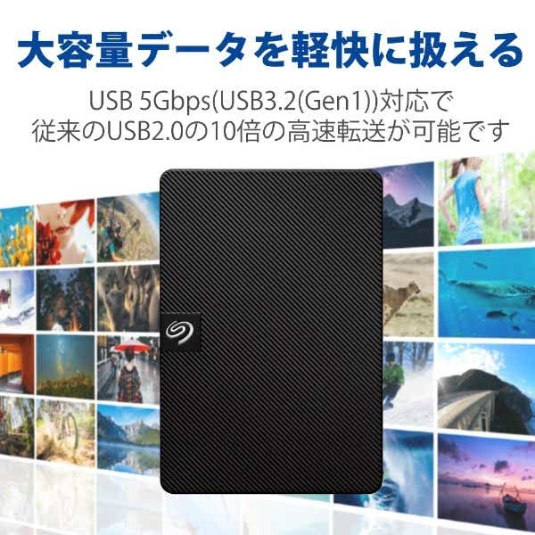 SGP-LX020UBK 外付けHDD USB-A接続 Expansion テレビ録画向け(Chrome