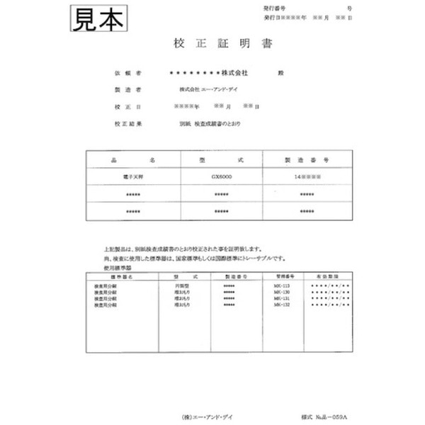 Ａ＆Ｄ 本質安全防爆構造パーソナル電子天びん ＥＫ－３００ＡＥＰ