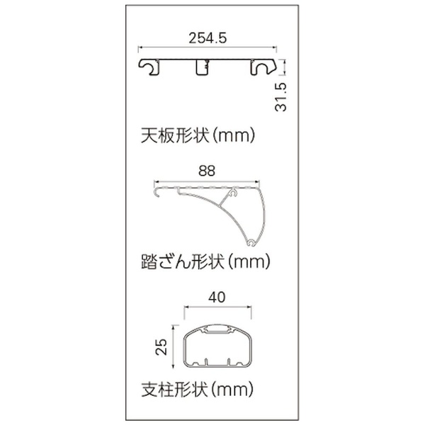 ハセガワ 天板幅広上枠付きアルミ踏台 ＳＲＡ型 ２段（１７８９５