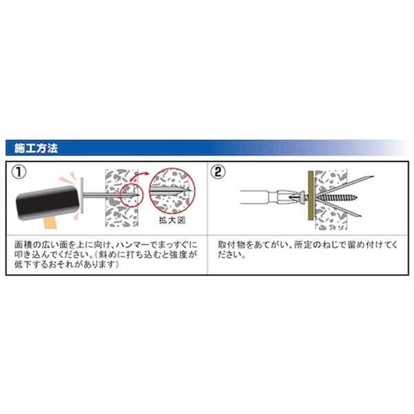 ＷＡＫＡＩ ボードアンカーＶ ホワイト（３０入り） VA0000W(VA0000W