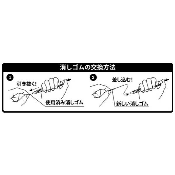 使用済み消しゴム柄デザインボーダー - その他