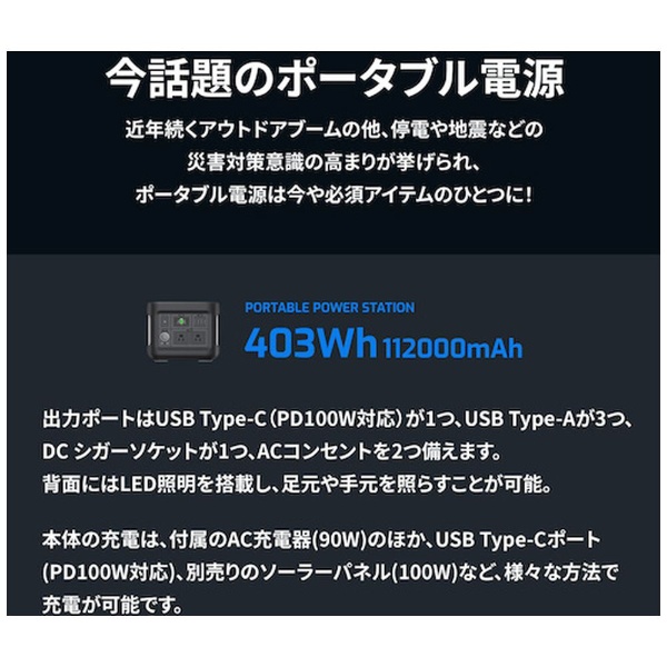 オウルテック 非常時やアウトドアで電源が使える ポータブル電源