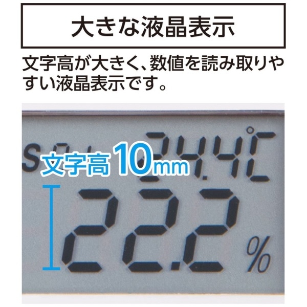 シンワ70182 デジタル糖度計 0-53％ 防塵防水(#70182): ビックカメラ