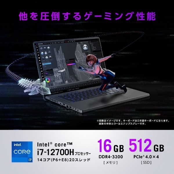 ゲーミングノートパソコン ROG Zephyrus G16 ムーンライトホワイト