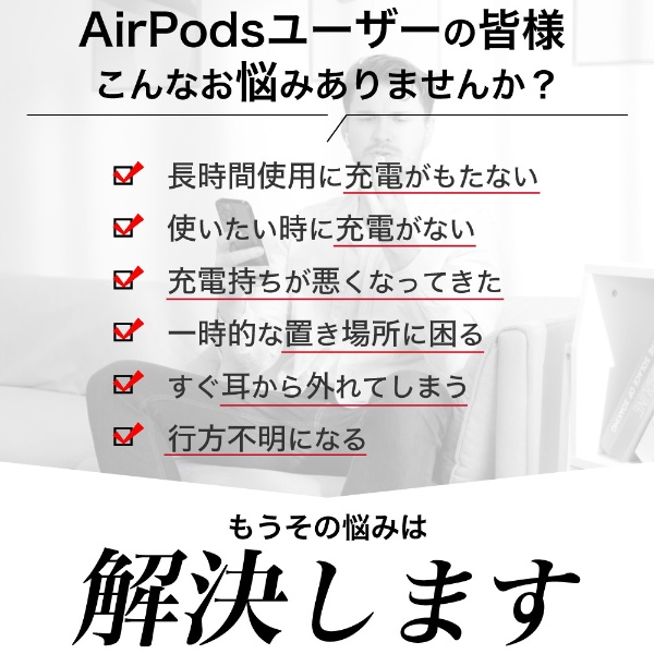 AirPods(第1/2/3世代)/AirPods Pro(第1世代)専用 ネックストラップ式