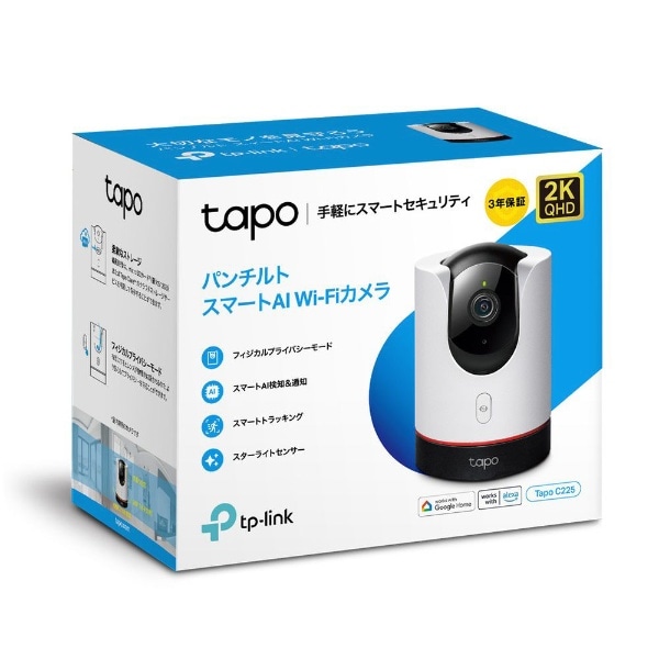 Tapo C225 ネットワークWiFiカメラ パン・チルト [無線 /暗視対応