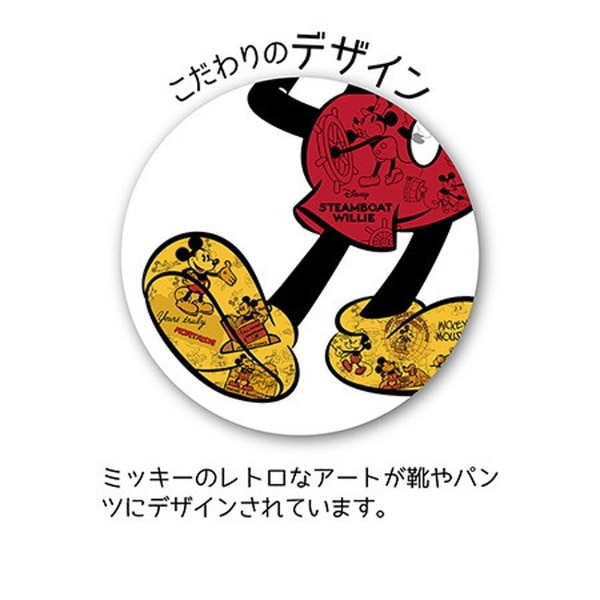 ☆ 新品、未開封 ミッキーマウスの大変身シリーズ ジグソーパズル NO.04
