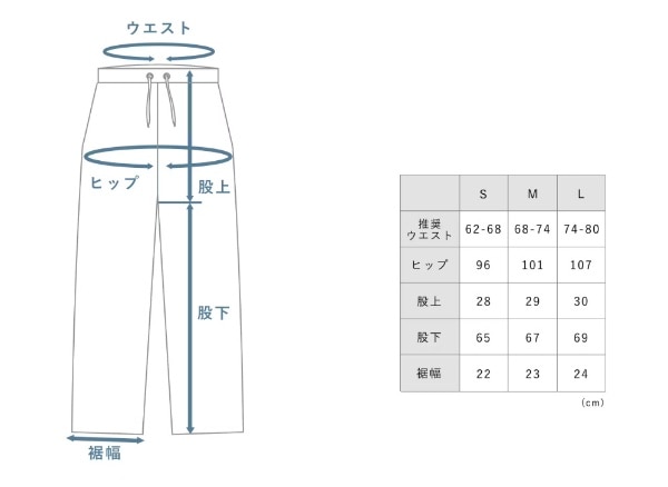 Dry（ドライ） レディース ロングパンツ_23SS（Lサイズ） BAKUNE