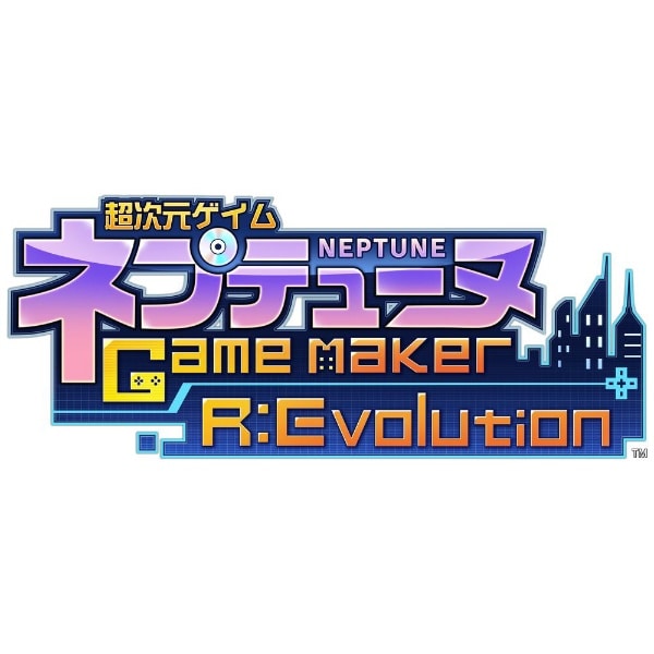 超次元ゲイム ネプテューヌ GameMaker R:Evolution & Sisters vs