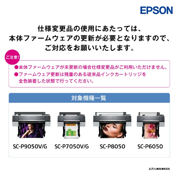 エプソン EPSON SC9C15A 純正 インクカートリッジ シアン 150ml