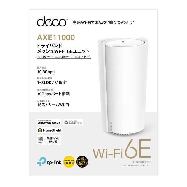Wi-Fiルーター 4804+4804+1148Mbps Deco XE200(1パック) DECOXE2001P