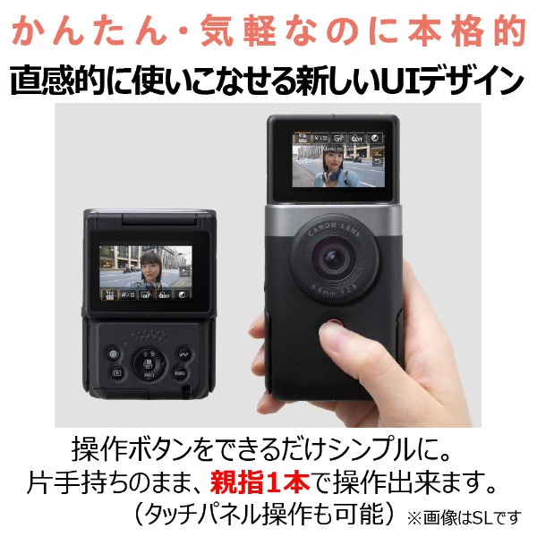 コンパクトデジタルカメラ PowerShot V10 Vlogカメラ ブラック PSV10BK 