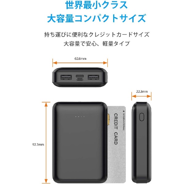 CLIENA モバイルバッテリー 10000mAh 名刺サイズ スマホ2台同時充電