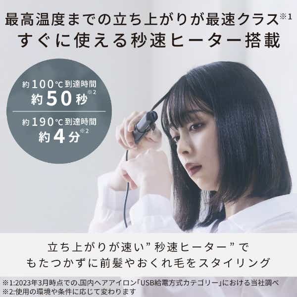 USBヘアアイロン NOGI（ELECOM） ホワイト HAB-HIS01UWH(ホワイト