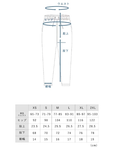 Dry（ドライ） ロングパンツ レギュラー_23SS（2XLサイズ） BAKUNE