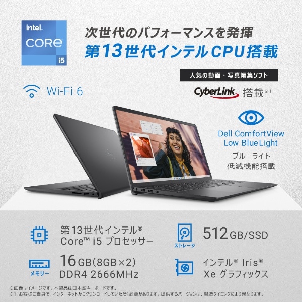 ノートパソコン Inspiron 15 3530 カーボンブラック NI365-DNLBC [15.6