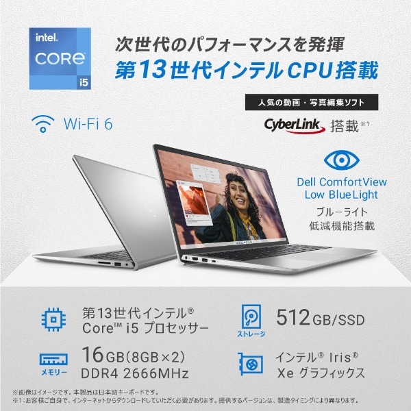 ノートパソコン Inspiron 15 3530 プラチナシルバー NI365-DNLSC [15.6