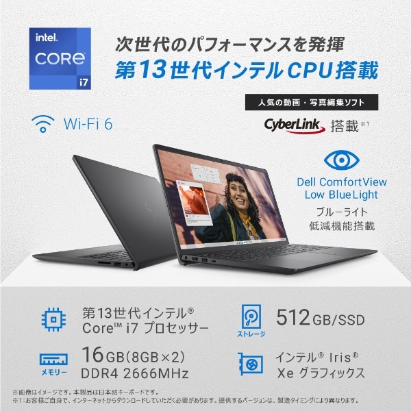 ノートパソコン Inspiron 15 3530 カーボンブラック NI385-DNLBC [15.6