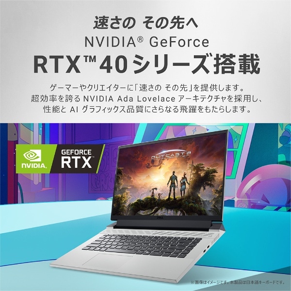 ゲーミングノートパソコン Dell G16 7630 クォンタム ホワイト NG796