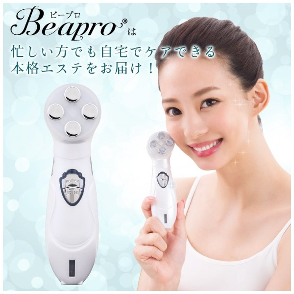 Beapro（ビープロ）06 RF EMS美顔器 beapro06(beapro06): ビックカメラ