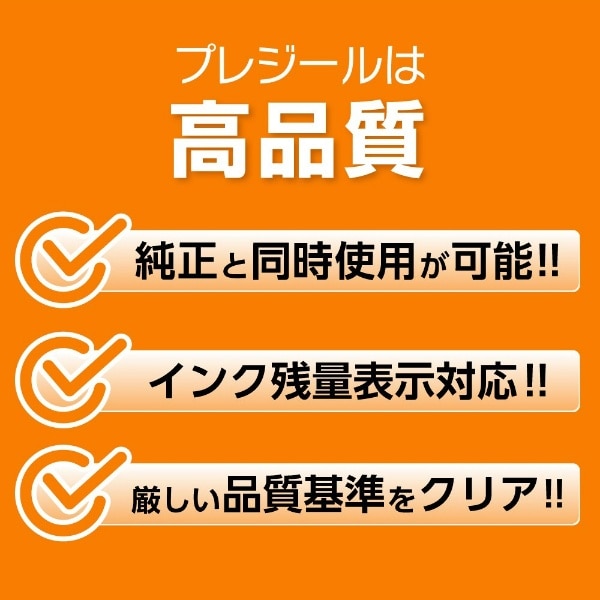 互換プリンターインク [エプソン SC9VLM70](700ml) ビビットライト