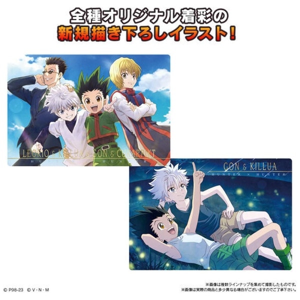 イタジャガ HUNTER×HUNTER（ハンター×ハンター）【単品】(ｲﾀｼﾞｬｶﾞﾊﾝﾀｰ