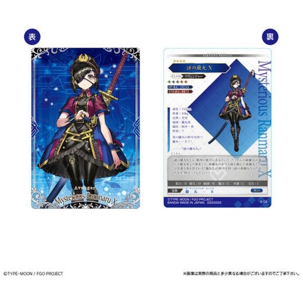 Fate/Grand Order ウエハース12【単品】(FATEｳｴﾊｰｽ12): ビックカメラ