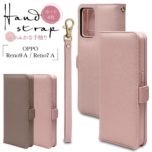 OPPO Reno9 A/OPPO Reno7 A ハンドストラップ付き手帳型ケース カード4