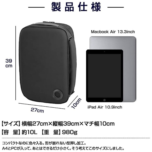 ベルトが消える魔法の5wayバッグ Sサイズ SchuBELT（シューベルト