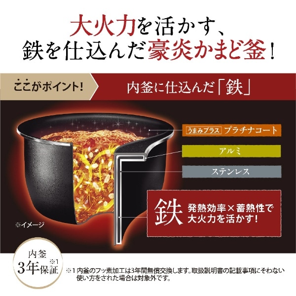 圧力IH炊飯ジャー 極め炊き ブラック NW-JZ10 [5.5合 /圧力IH