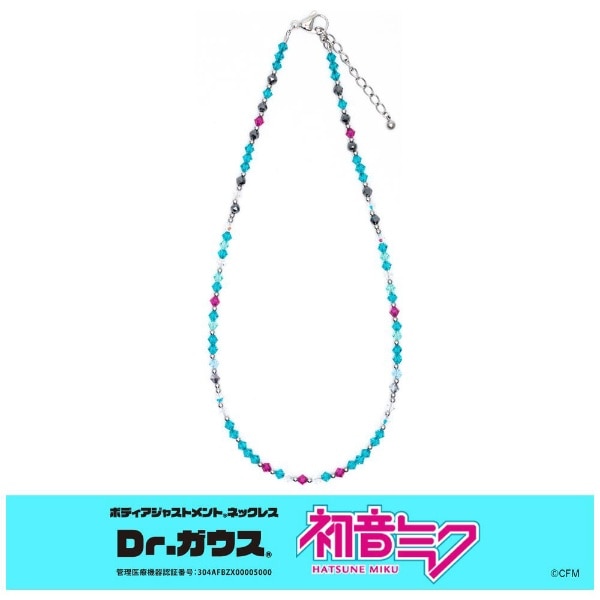 Dr.ガウス 初音ミク ver. Sサイズ 約45cm（最大約50cm）/約11g