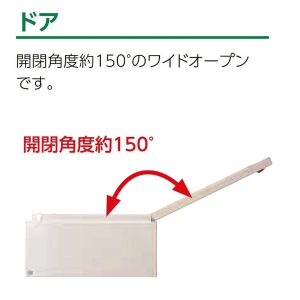 CCG 3035-16K【ｺﾝﾄﾛｰﾙｷｬﾋﾞﾈｯﾄ CCG】(CCG303516K): ビックカメラ｜JRE MALL