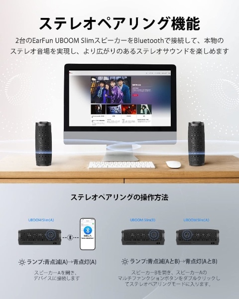 ブルートゥーススピーカー EarFun UBOOM Slim ブラック ...