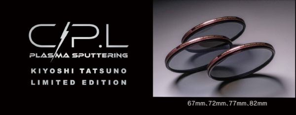 82mm C-PL PLASMA SPUTTERING（プラズマスパッタリング） KT LTD