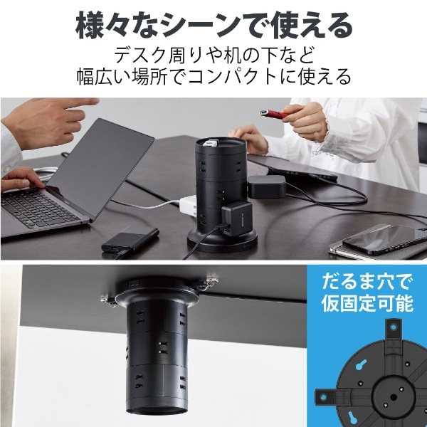 タワー型 電源タップ 延長コード コンセント 2m 2P 12個口 ほこり