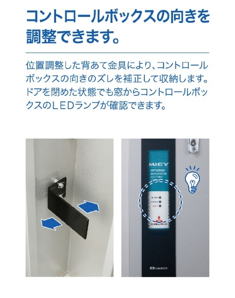 EV普通充電用電気設備 EVコンポプライム（スタンド） ECPS(ECPS