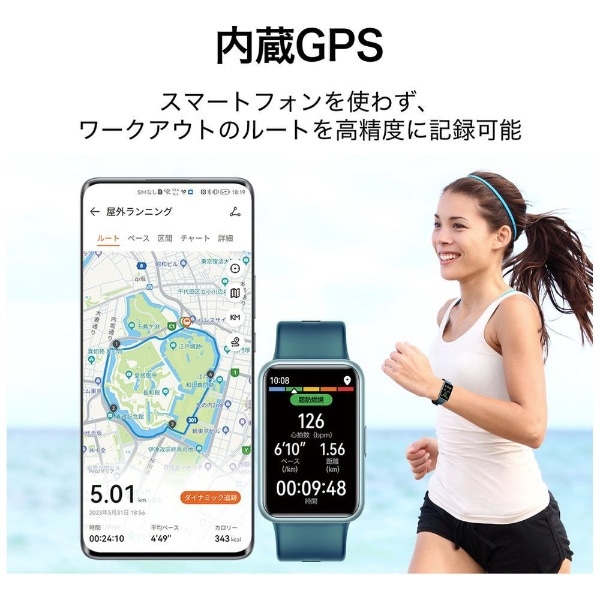 WATCH FIT Special Edition HUAWEI（ファーウェイ） Forest Green