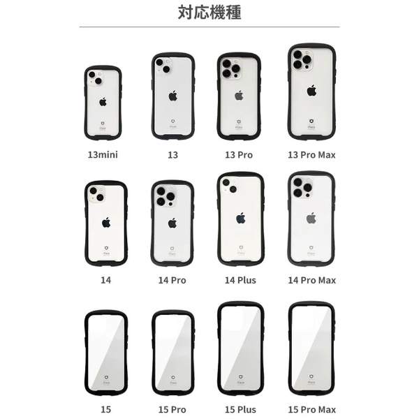 iPhone 15 Plus（6.7インチ）専用］iFace Reflection強化ガラスクリア