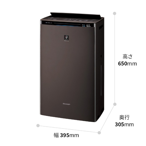 加湿空気清浄機 ブラウン系 KI-SX75-T [適用畳数：34畳 /最大適用畳数