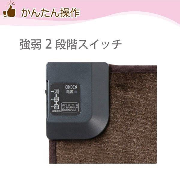 ホットマット 電気マット 60×60cm 正方形 フランネル 強弱切替 節電