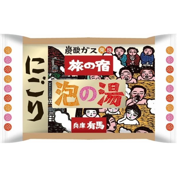 旅の宿 大容量アソート 46包+4錠入(ﾀﾋﾞﾉﾔﾄﾞﾀﾞｲ50): ビックカメラ｜JRE MALL